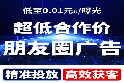 信息流广告投放：成功案例解析