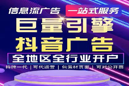 竞价推广实战：成功案例背后的技巧揭秘